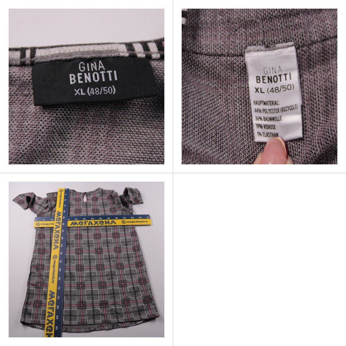 платье Gina Benotti