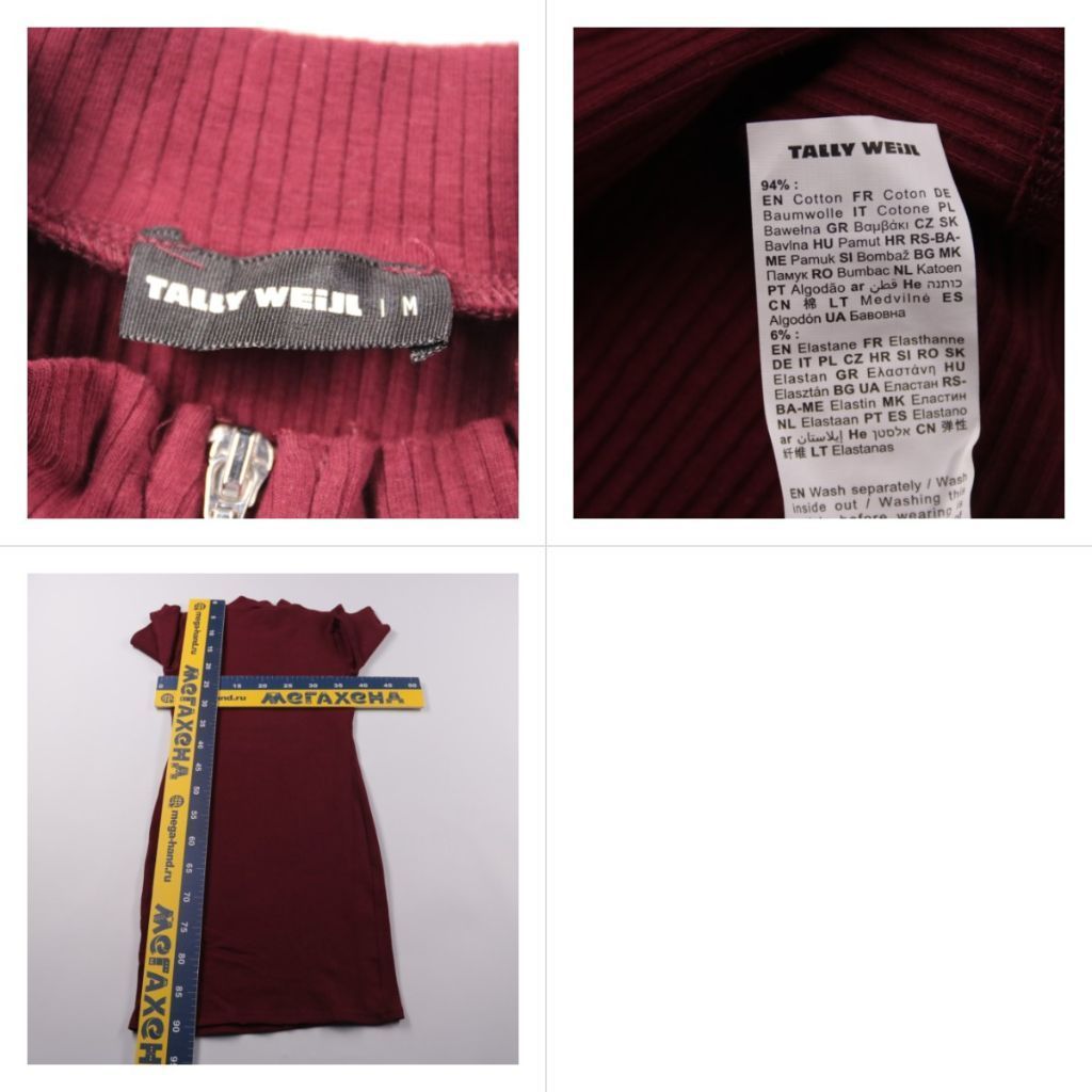 платье Tally Weijl