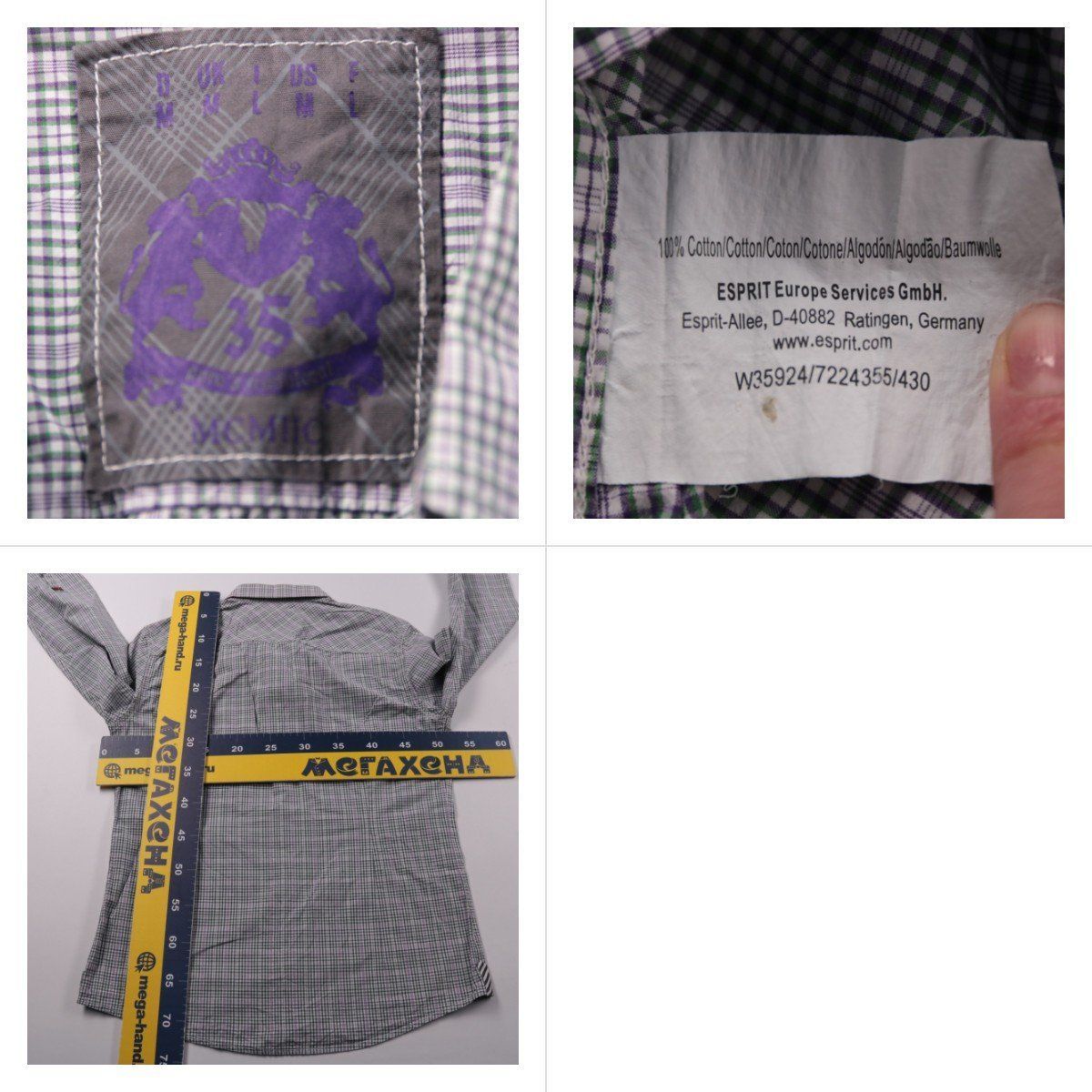 рубашка Esprit