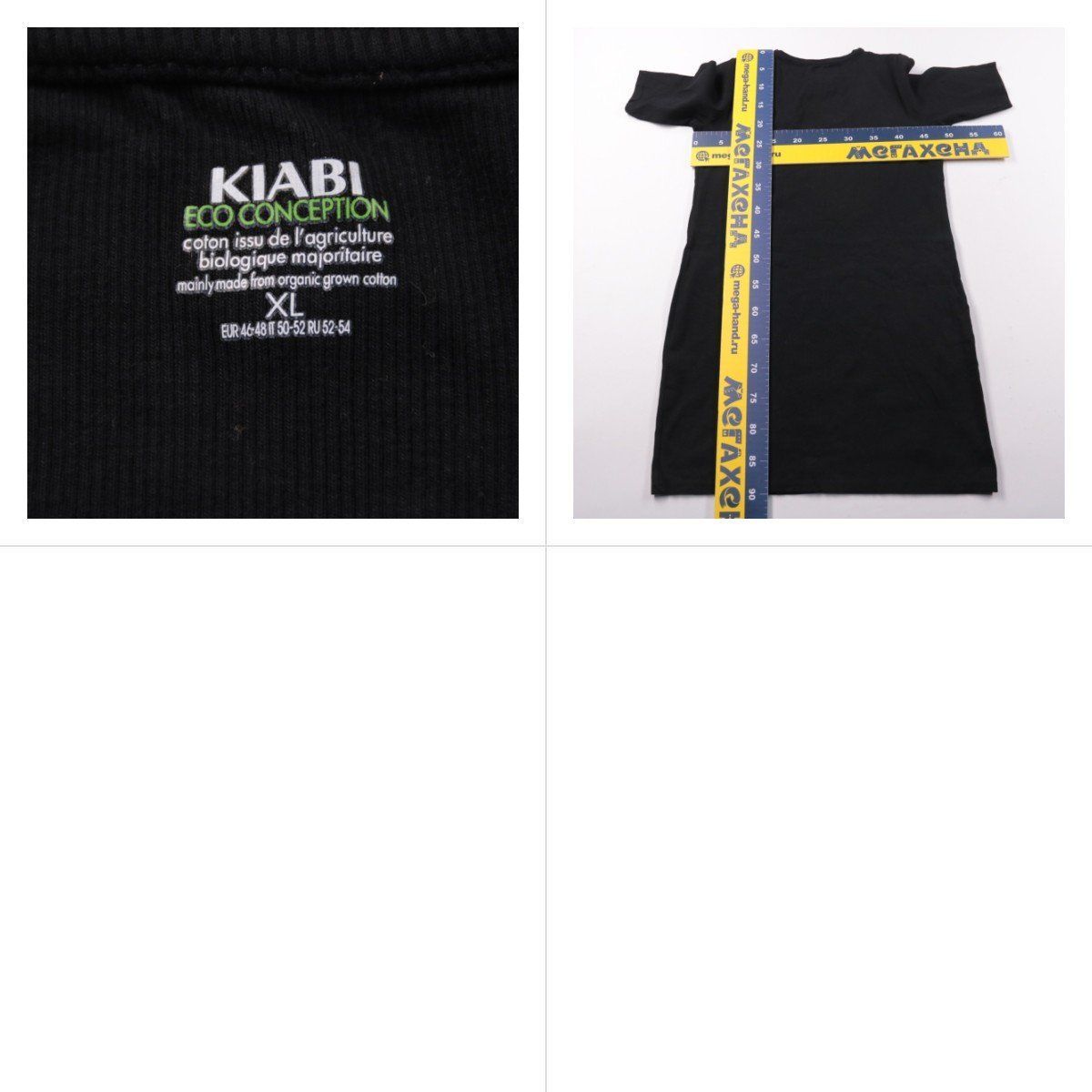 футболка Kiabi