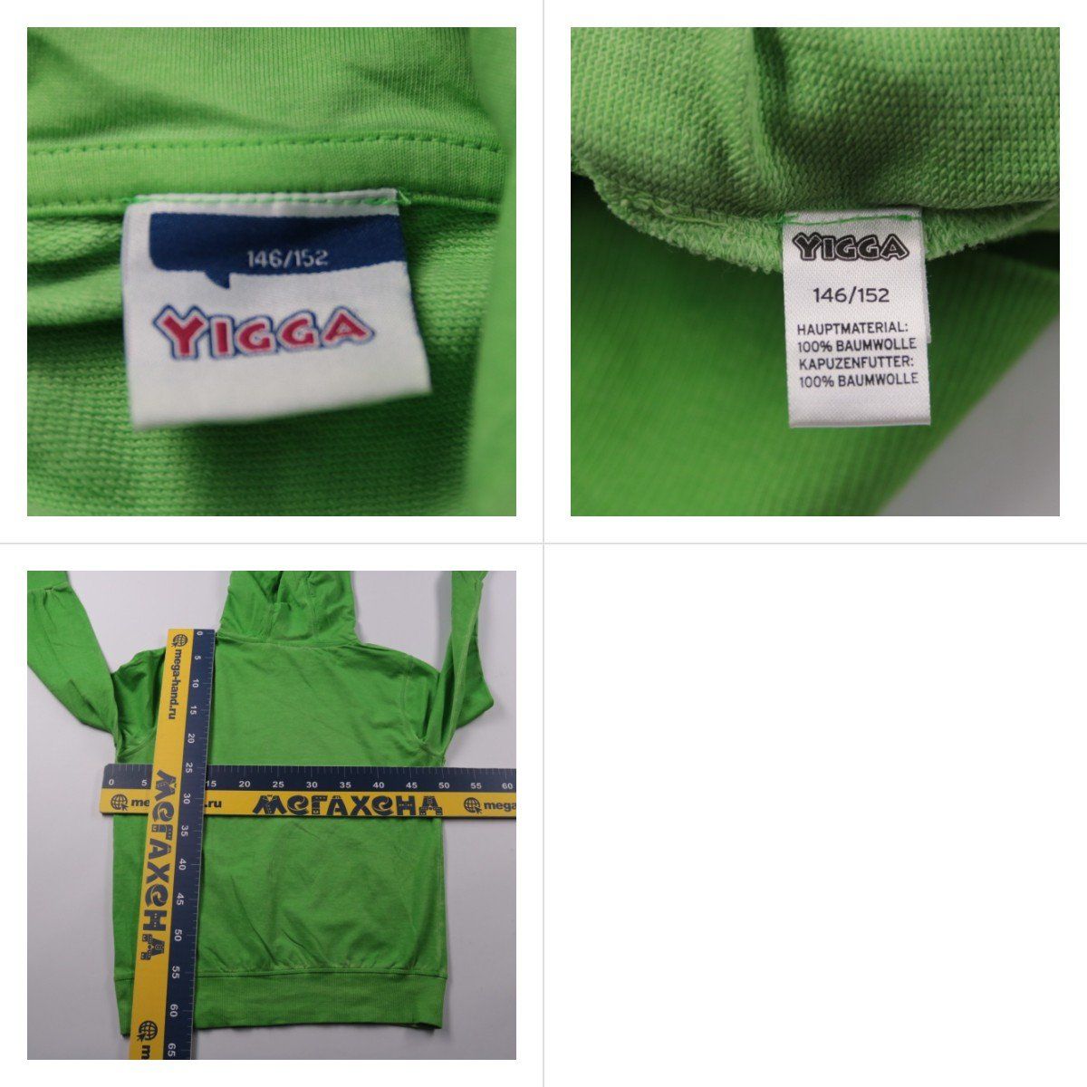 толстовка Yigga