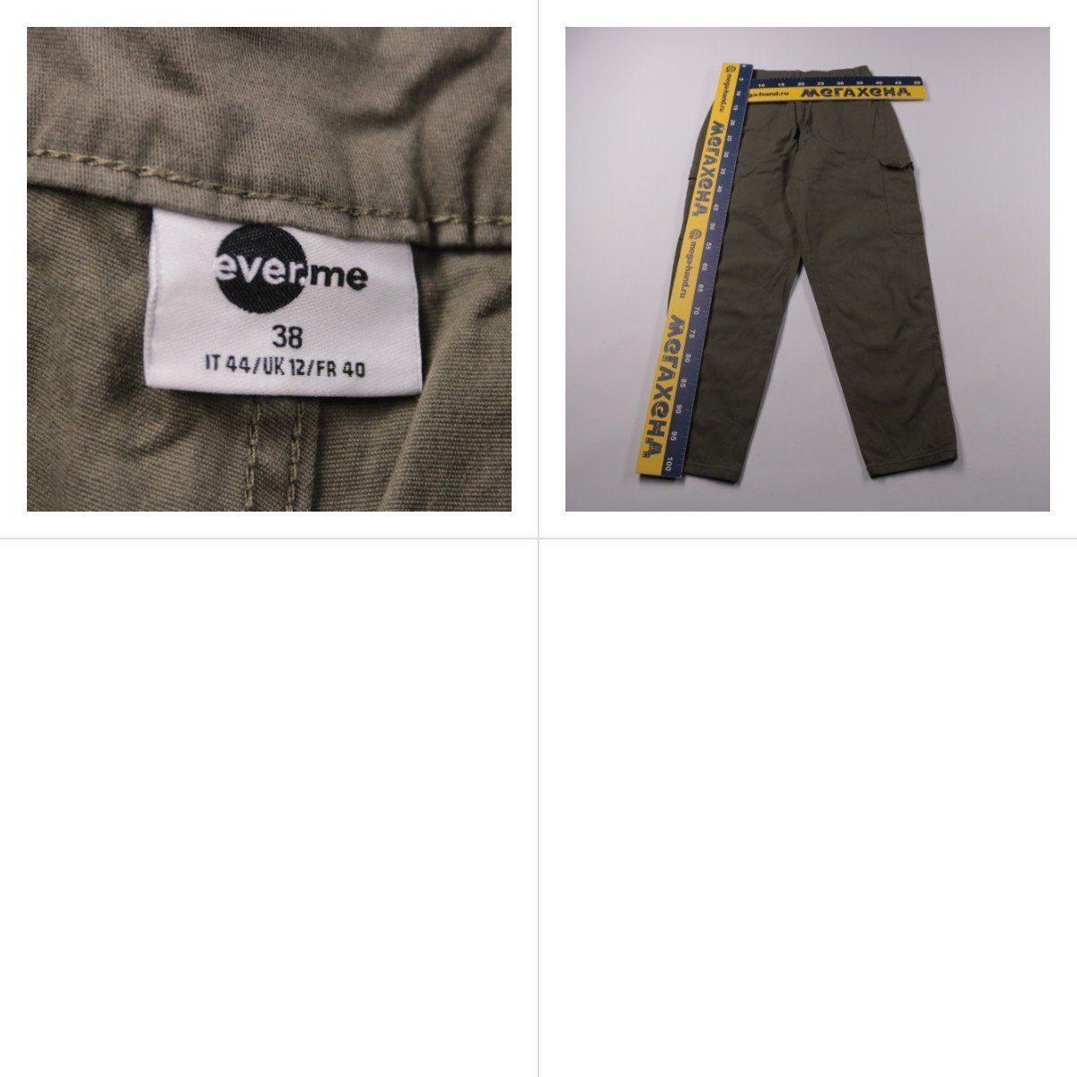 брюки Ever.me