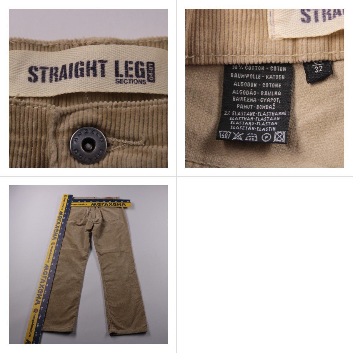 брюки не указано