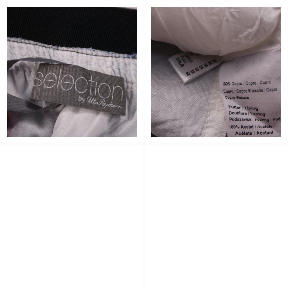 юбка Ulla Popken