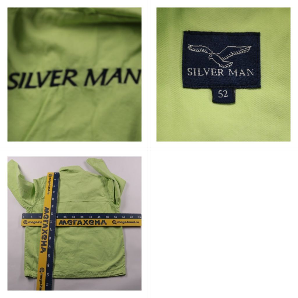 куртка Silver Man