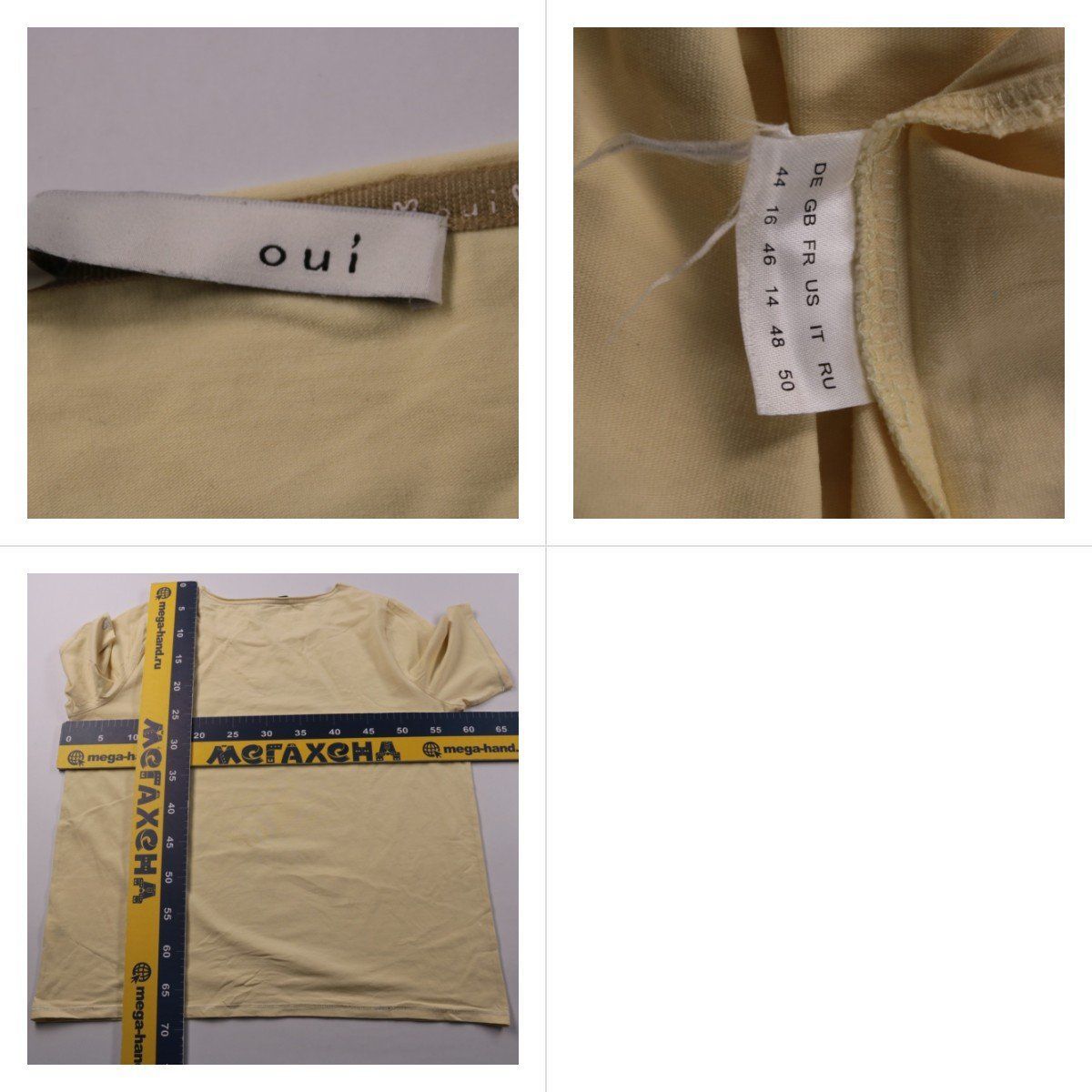 футболка Oui