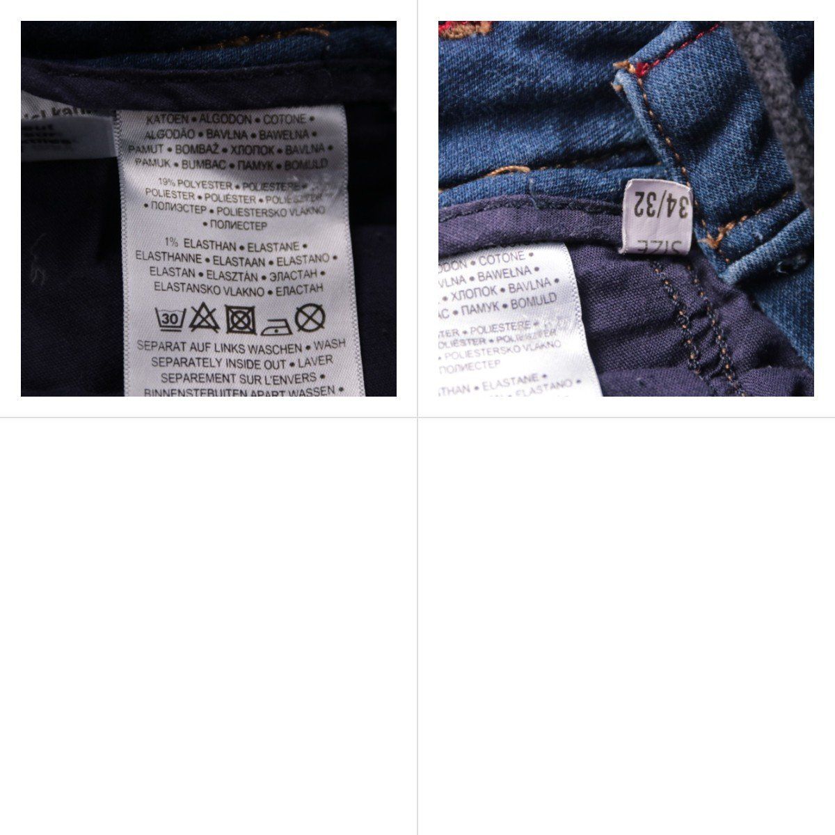 джинсы Sublevel