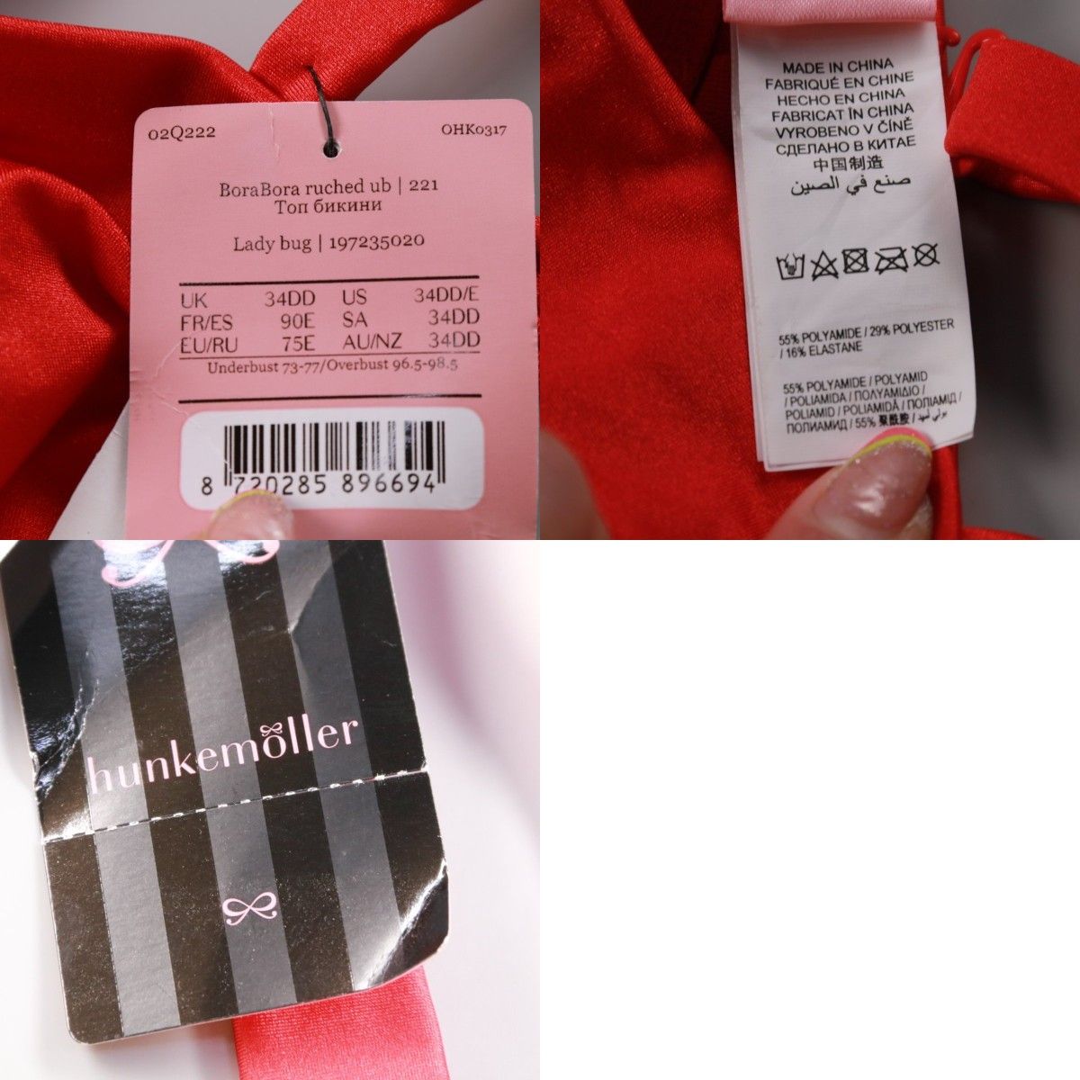 топ бикини Hunkemöller