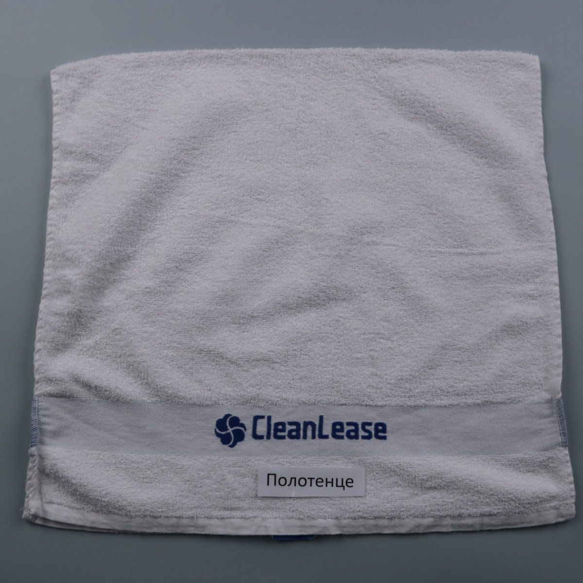 полотенце CleanLease