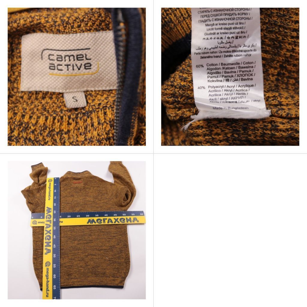 джемпер Camel Active