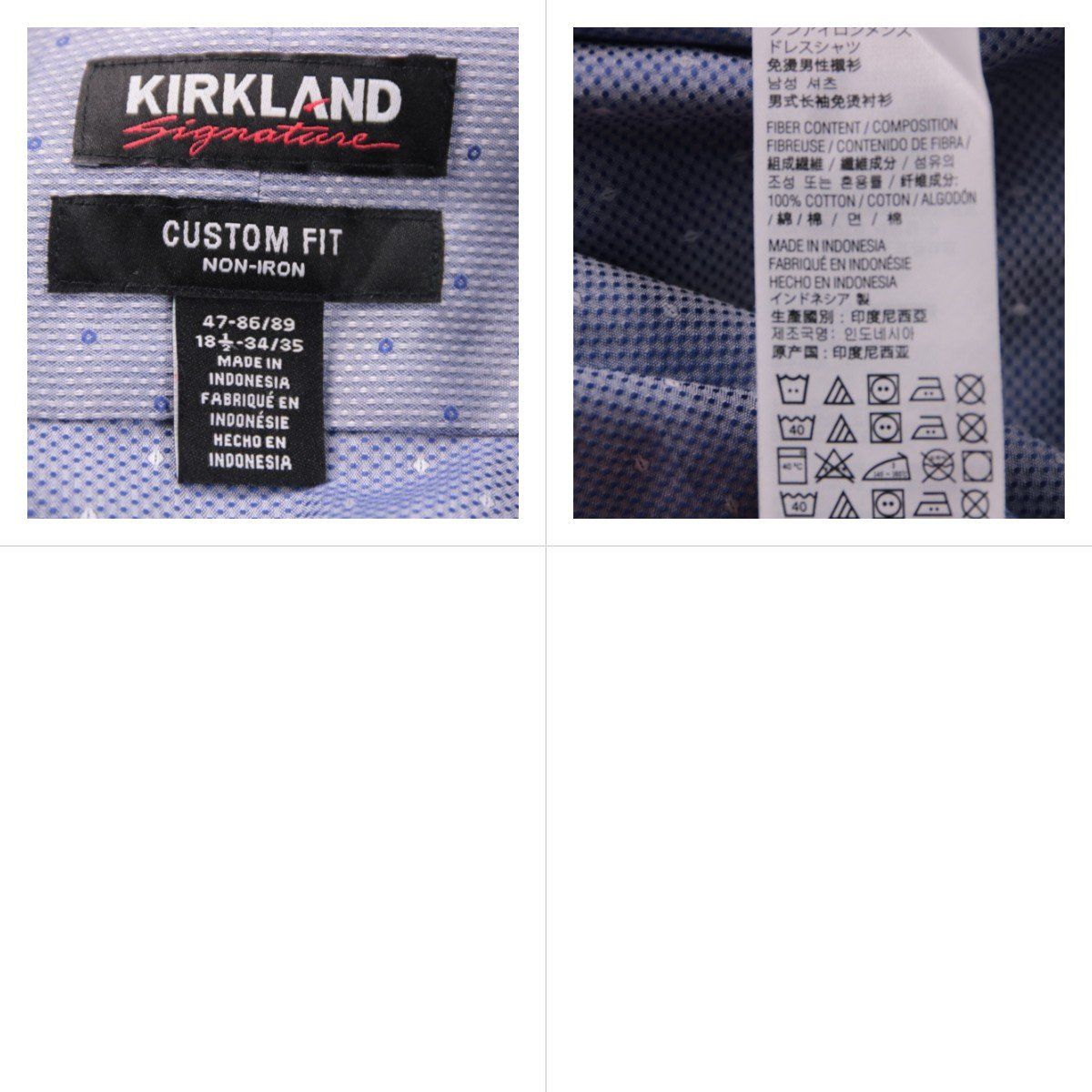 рубашка Kirkland Signature