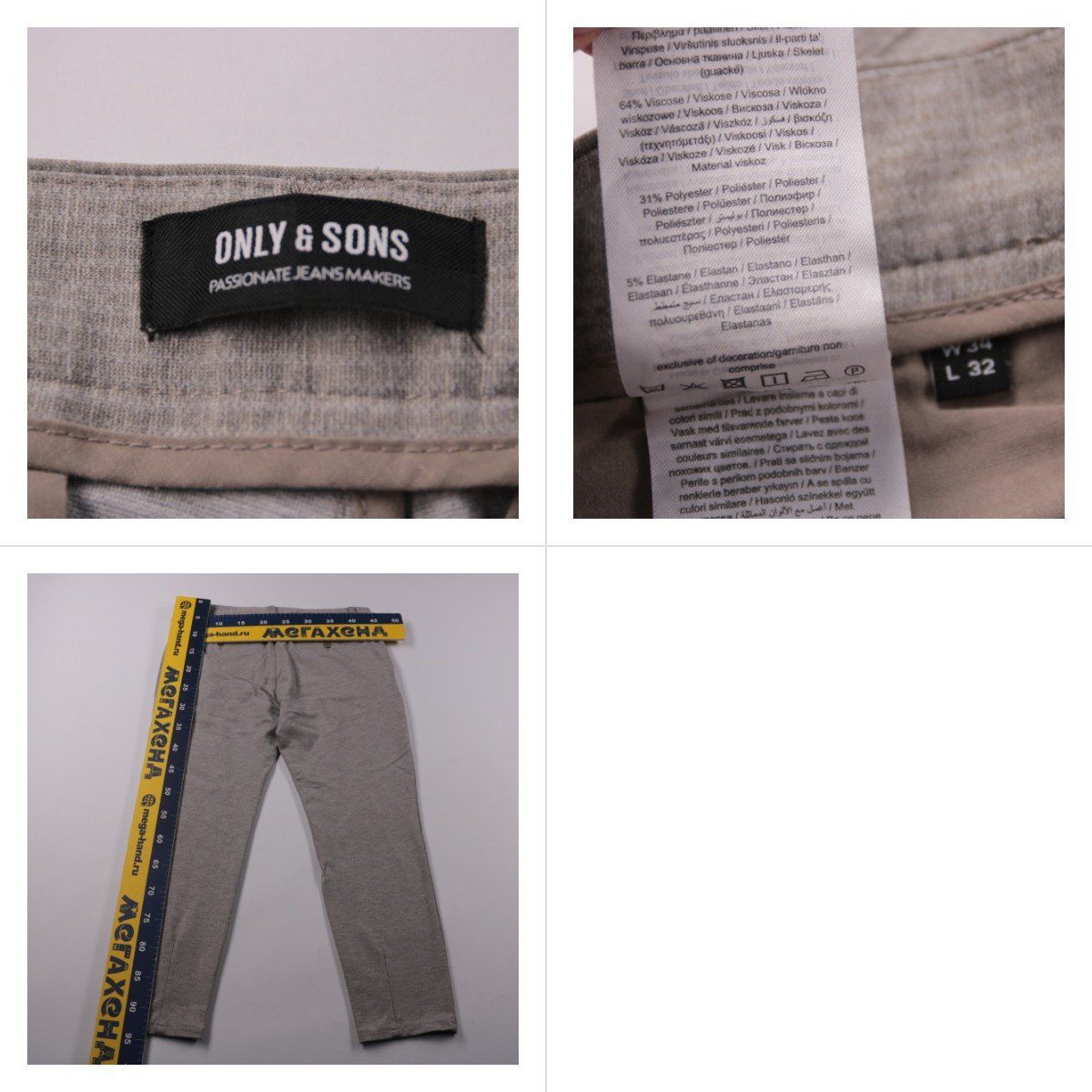 брюки Only & Sons