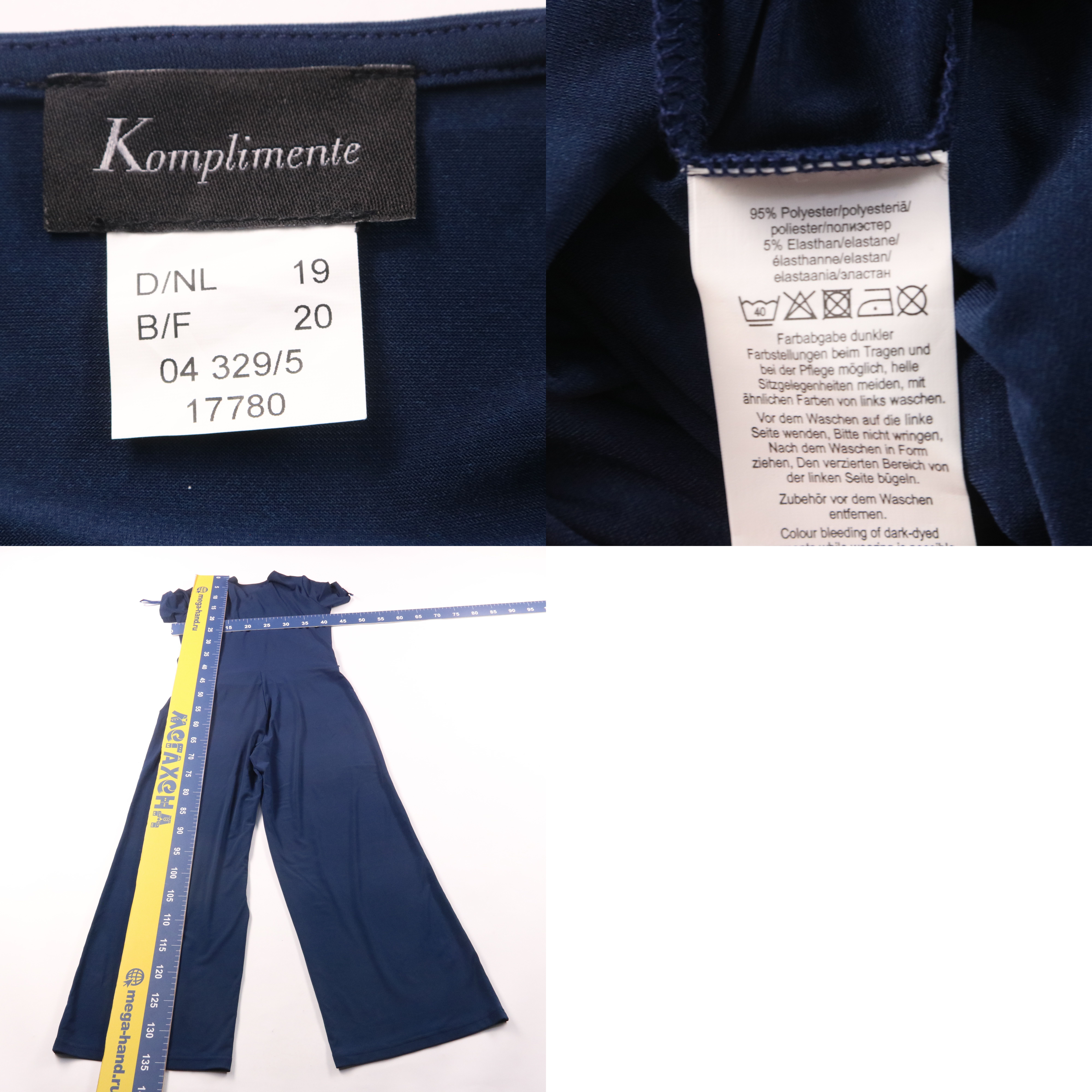 комбинезон Komplimente