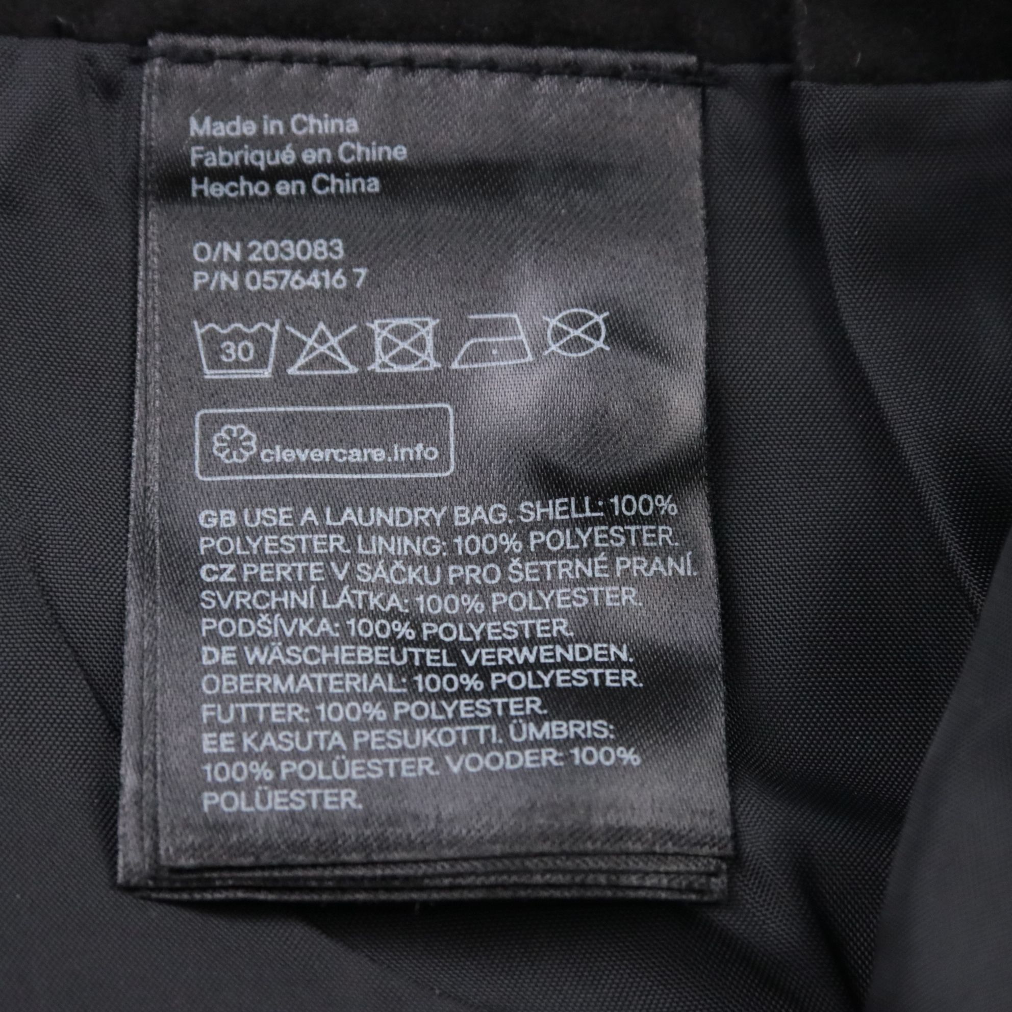 юбка не указано