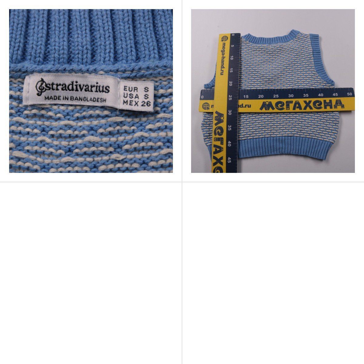 жилет Stradivarius