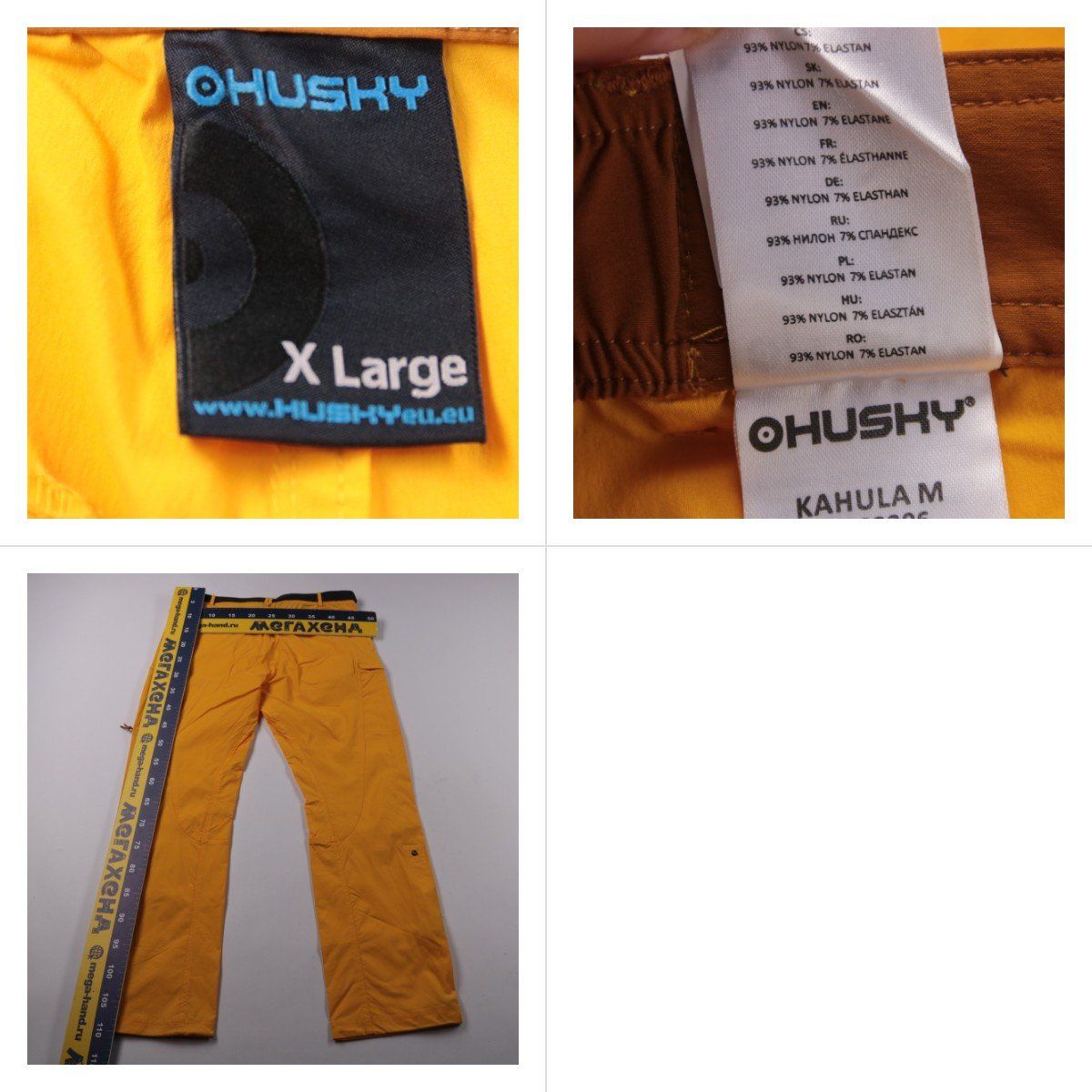 брюки Husky
