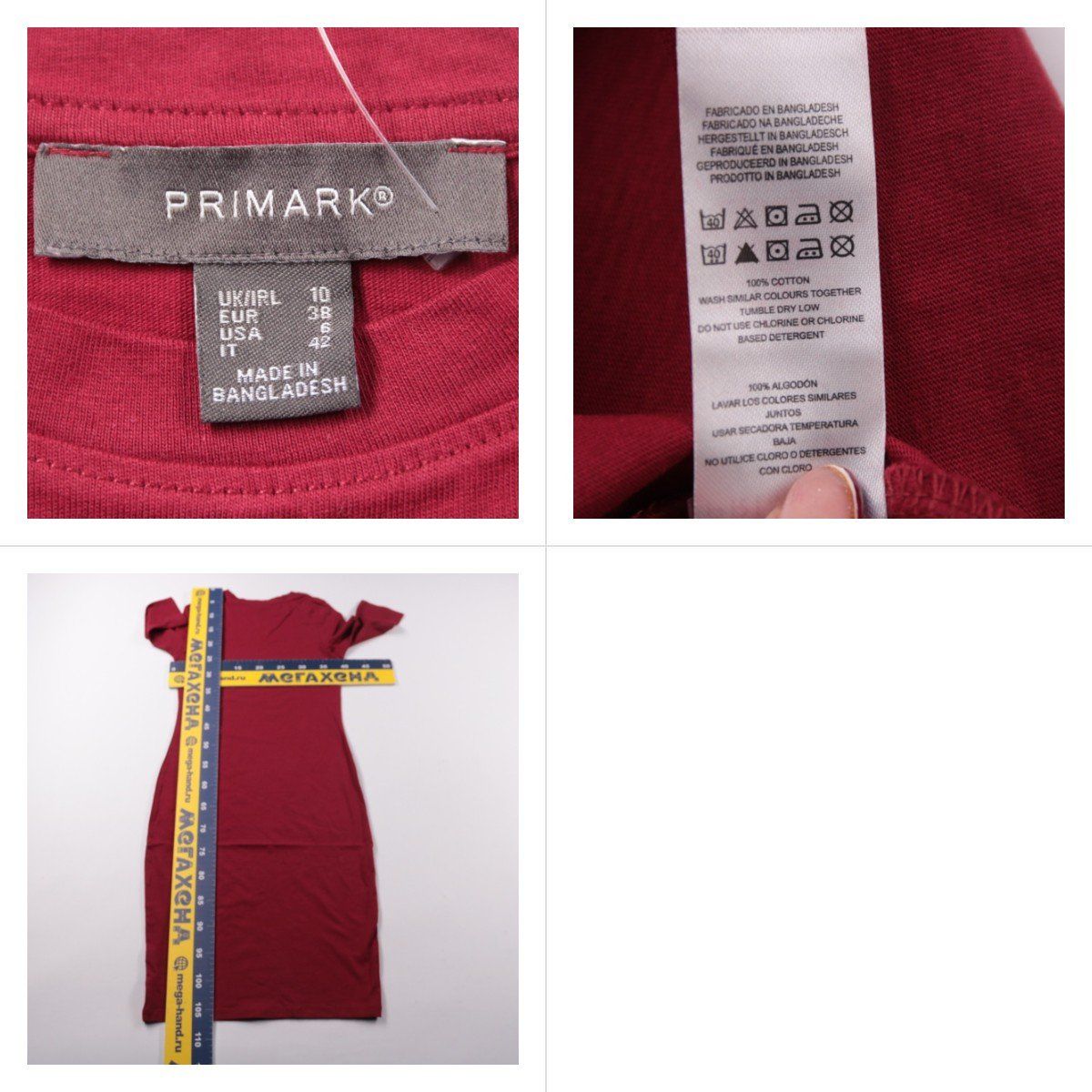 платье Primark