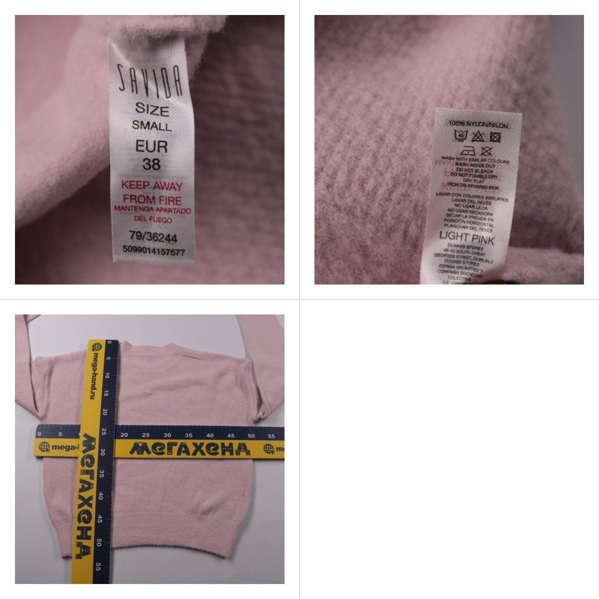 джемпер Savida