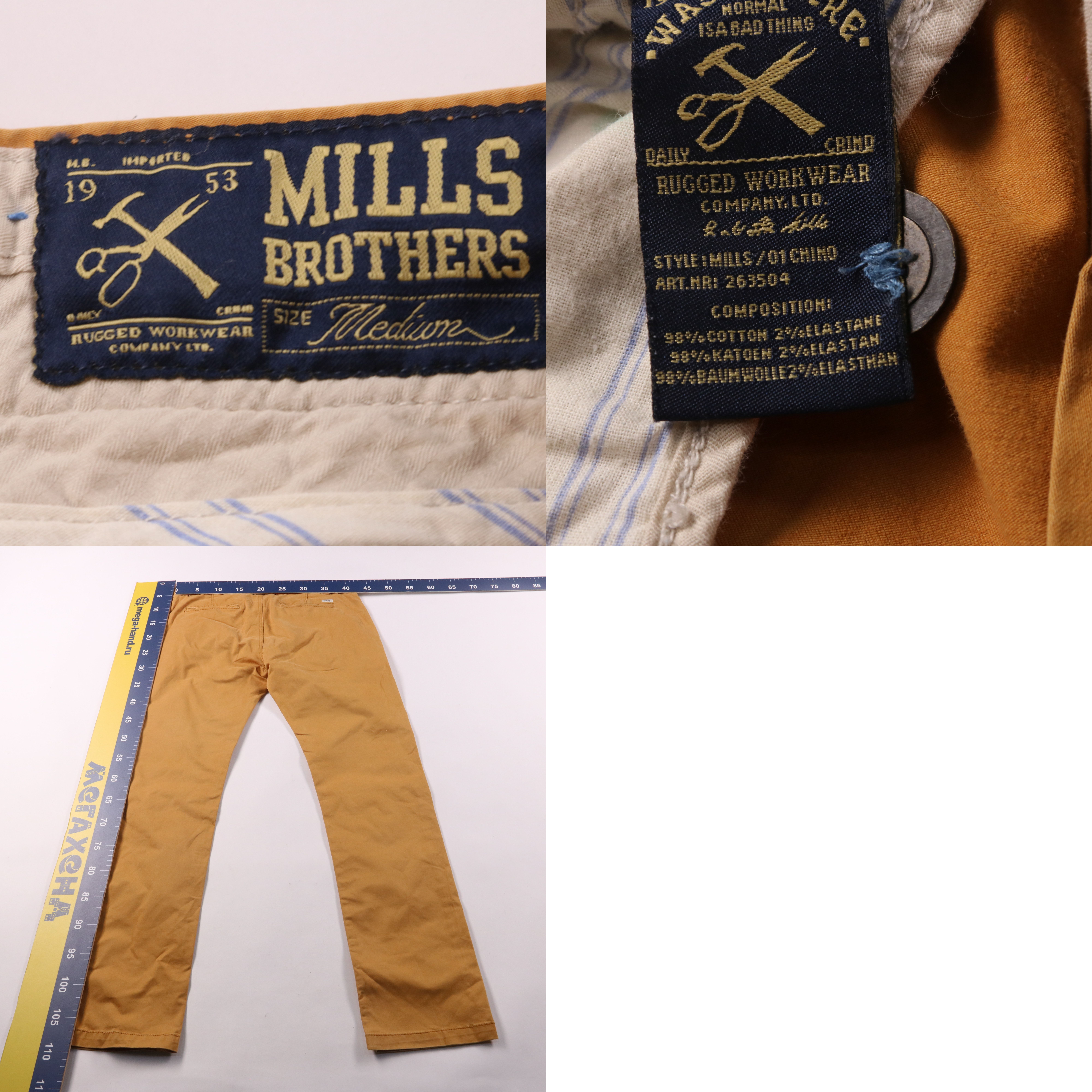 брюки Mills Brothers