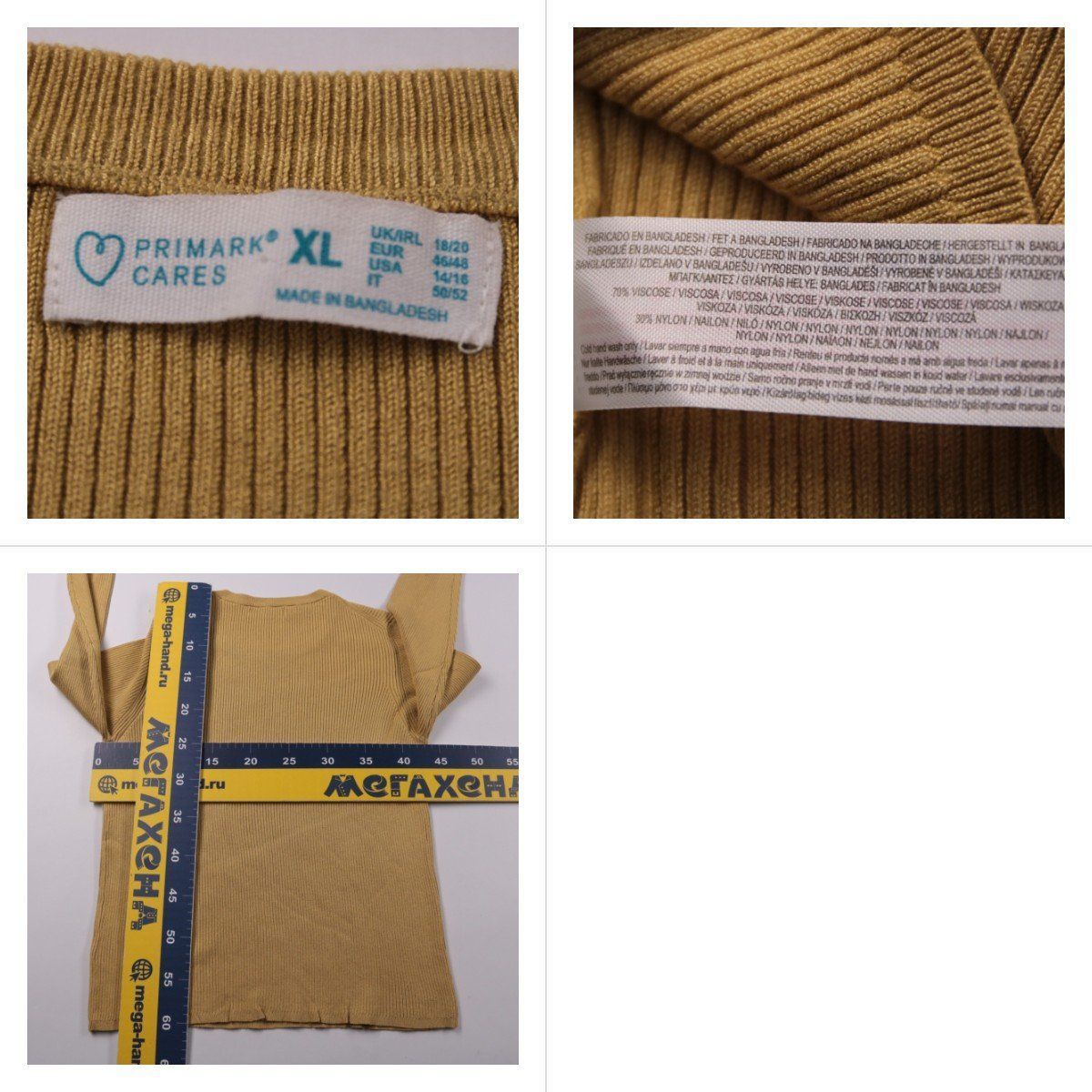 лонгслив Primark