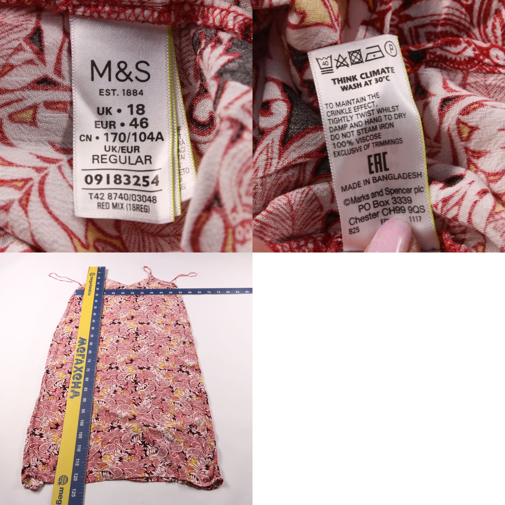 сарафан M&S