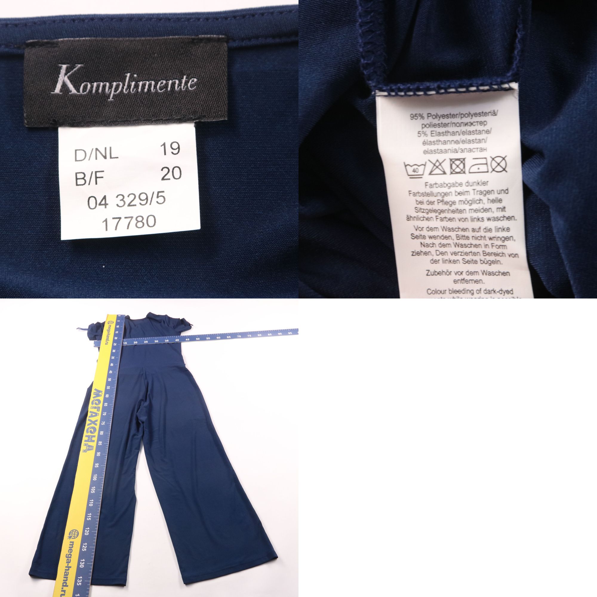 комбинезон Komplimente