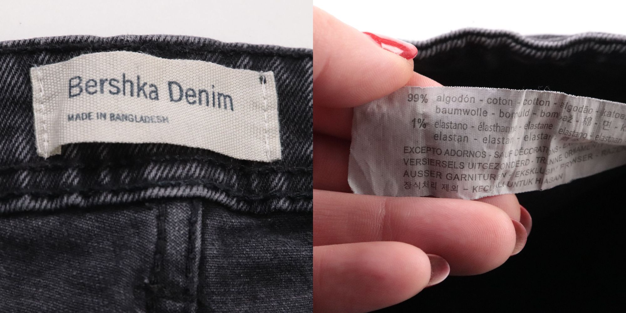 джинсы Bershka