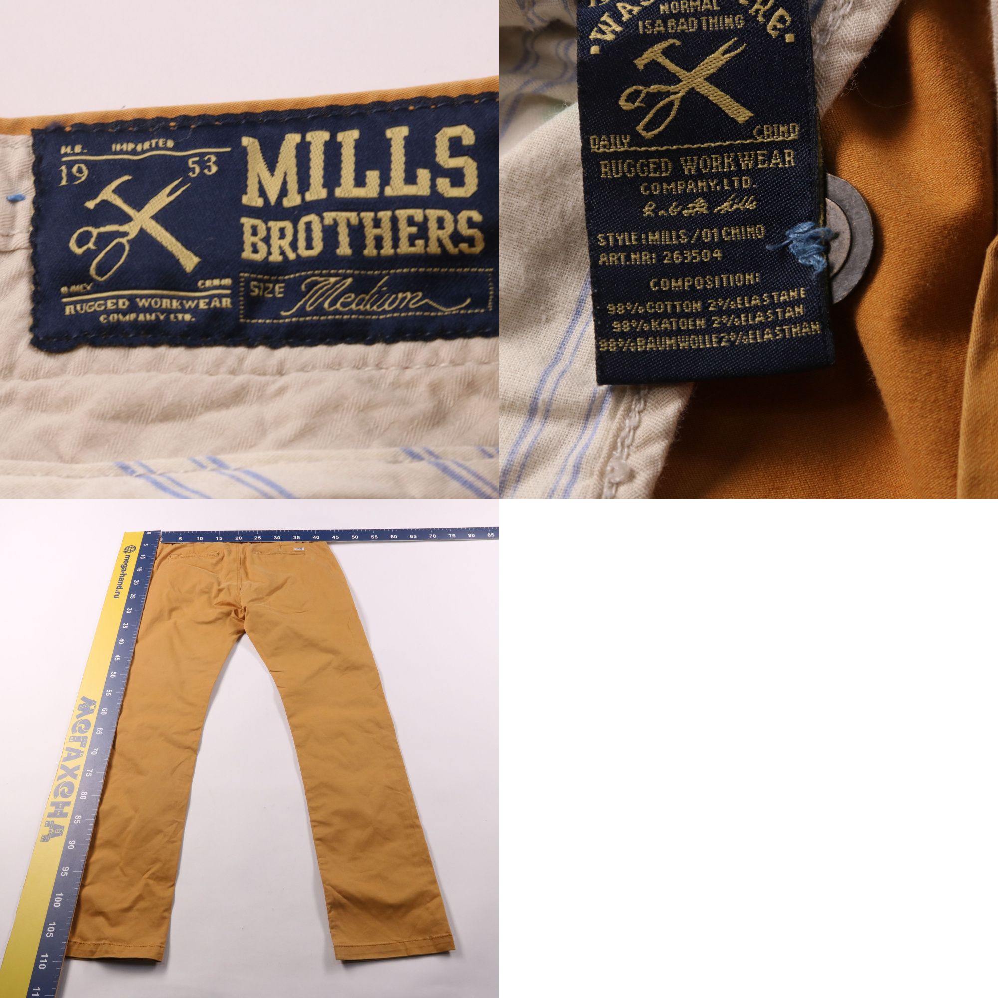 брюки Mills Brothers