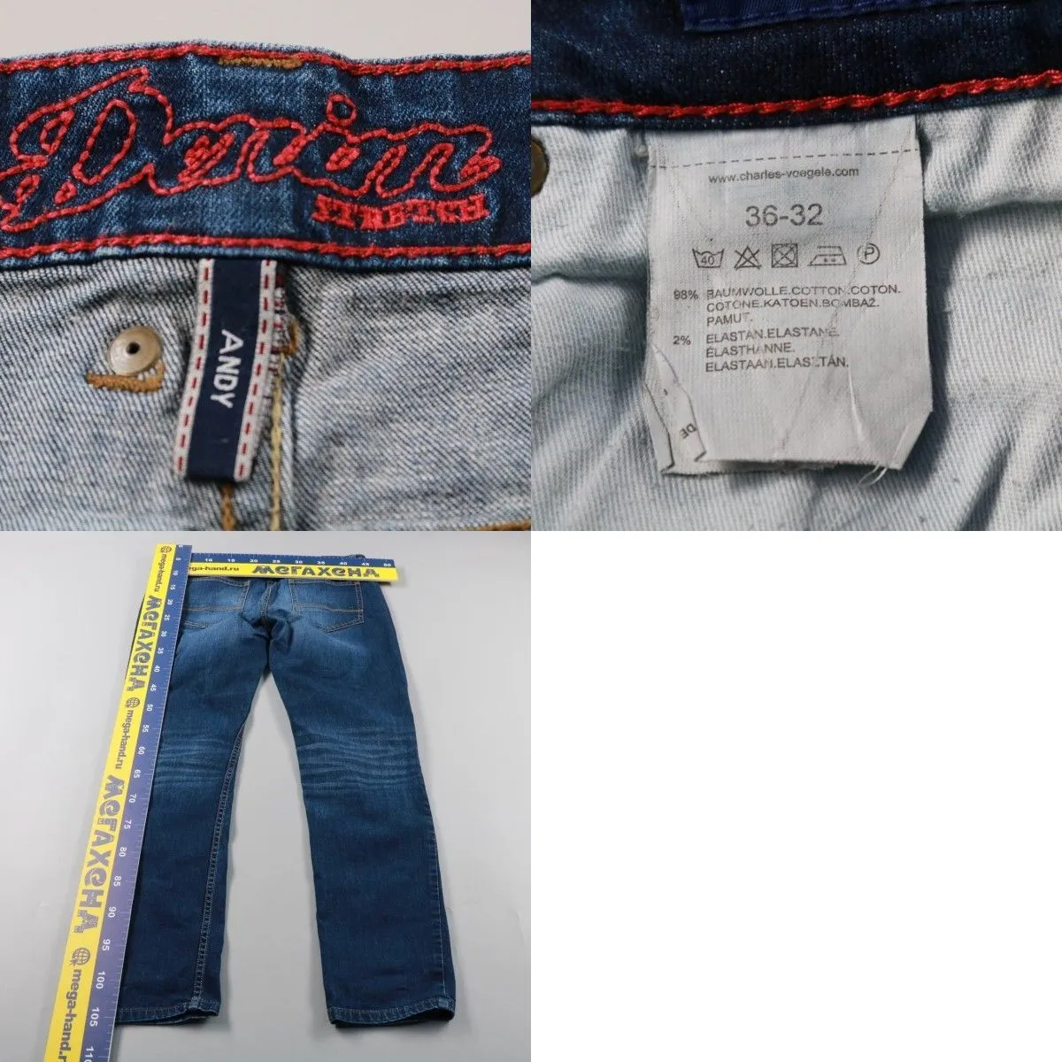 джинсы Denim