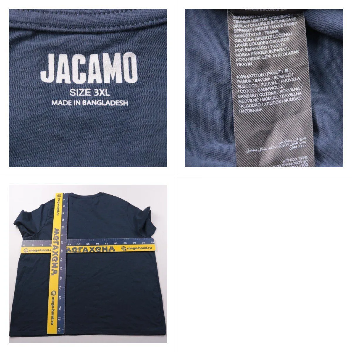 футболка Jacamo