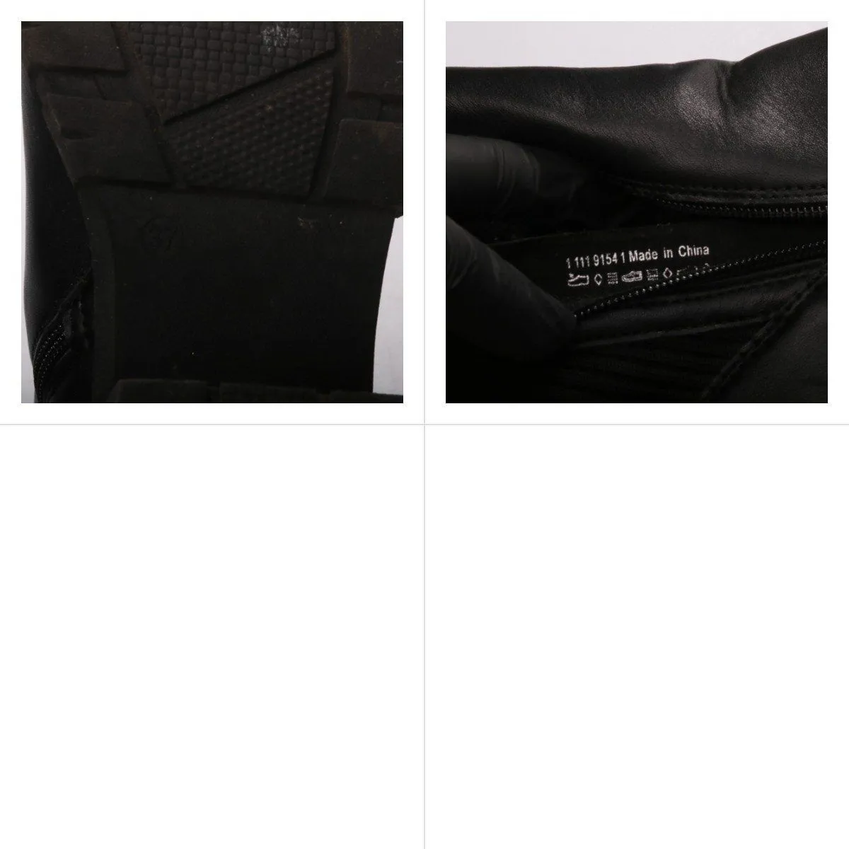 ботильоны