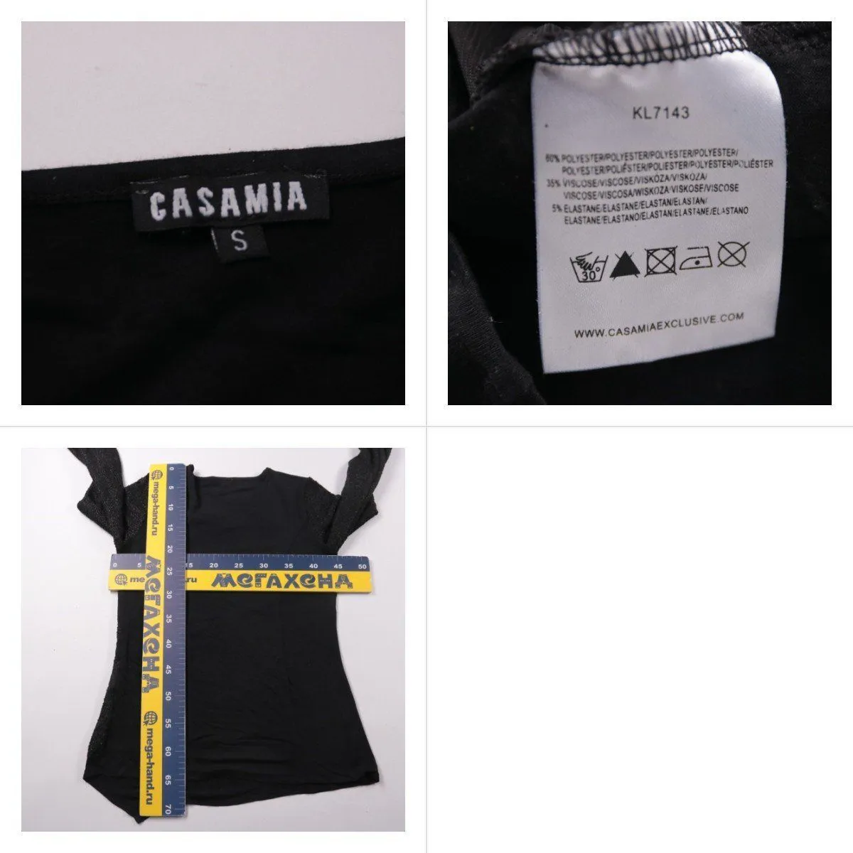 блузка Casamia