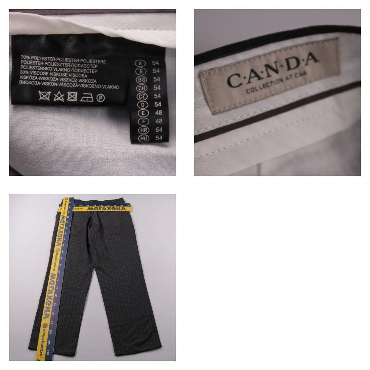 брюки Canda