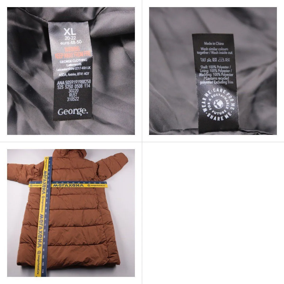 пуховик George