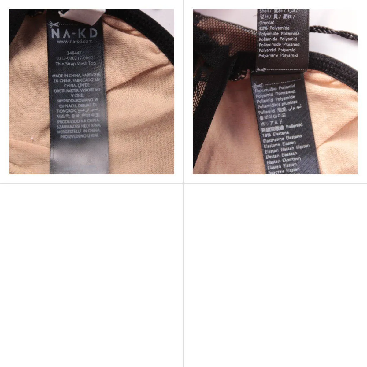 бюстгальтер NA-KD