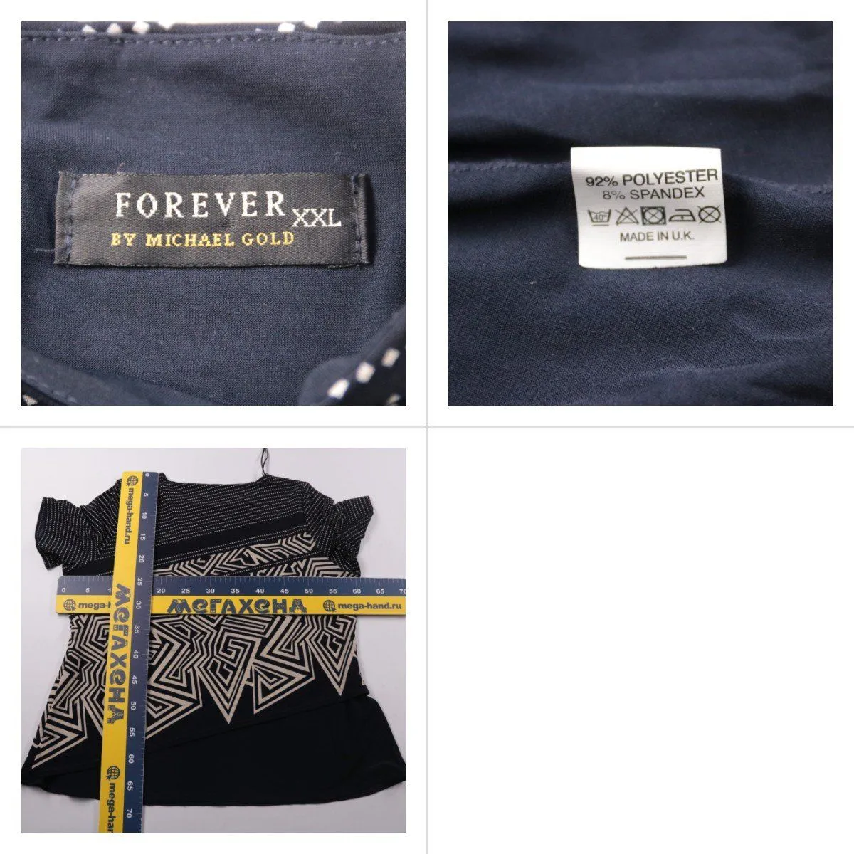 футболка Forever