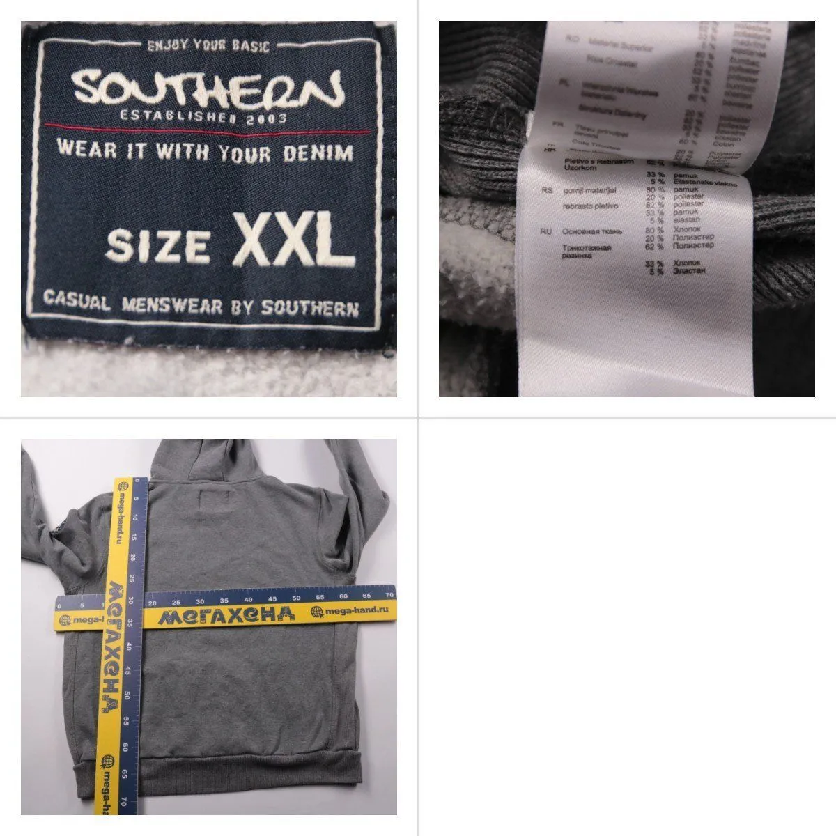 худи Southern