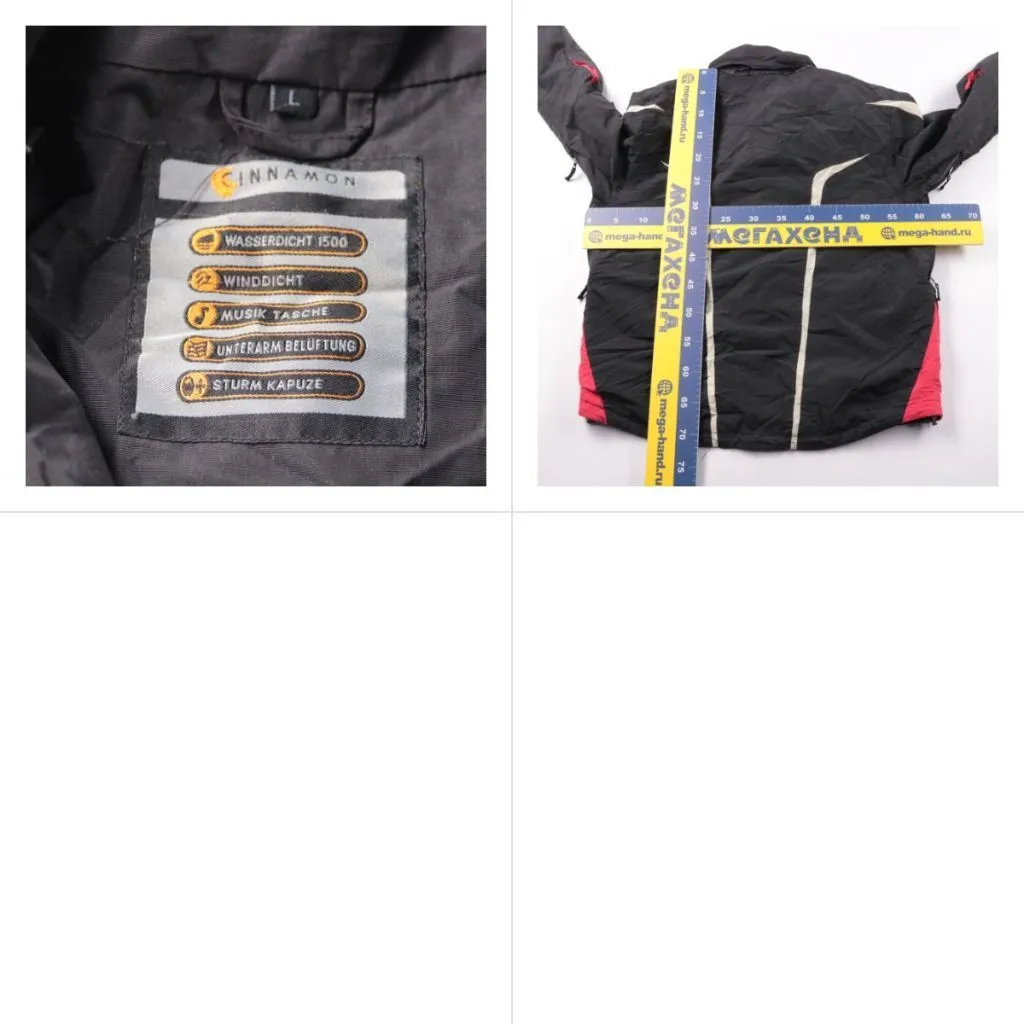 куртка Cinnamon