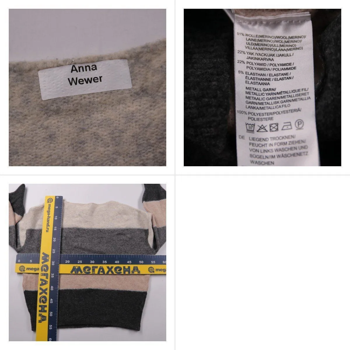 джемпер Anna Wewer