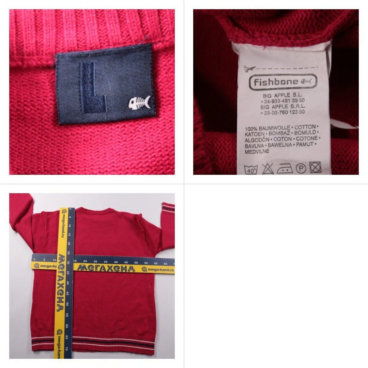 свитер Fishbone