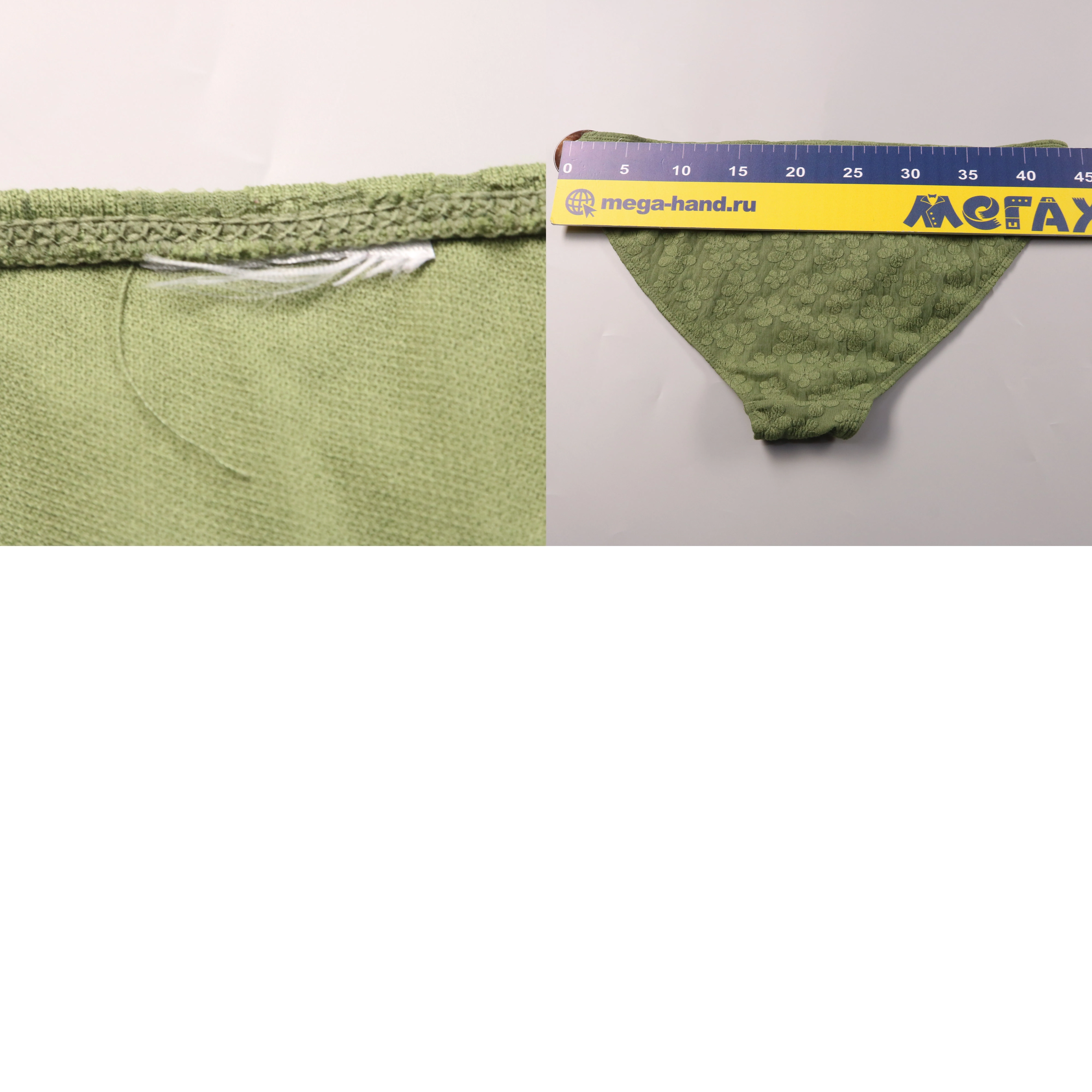 трусы не указано