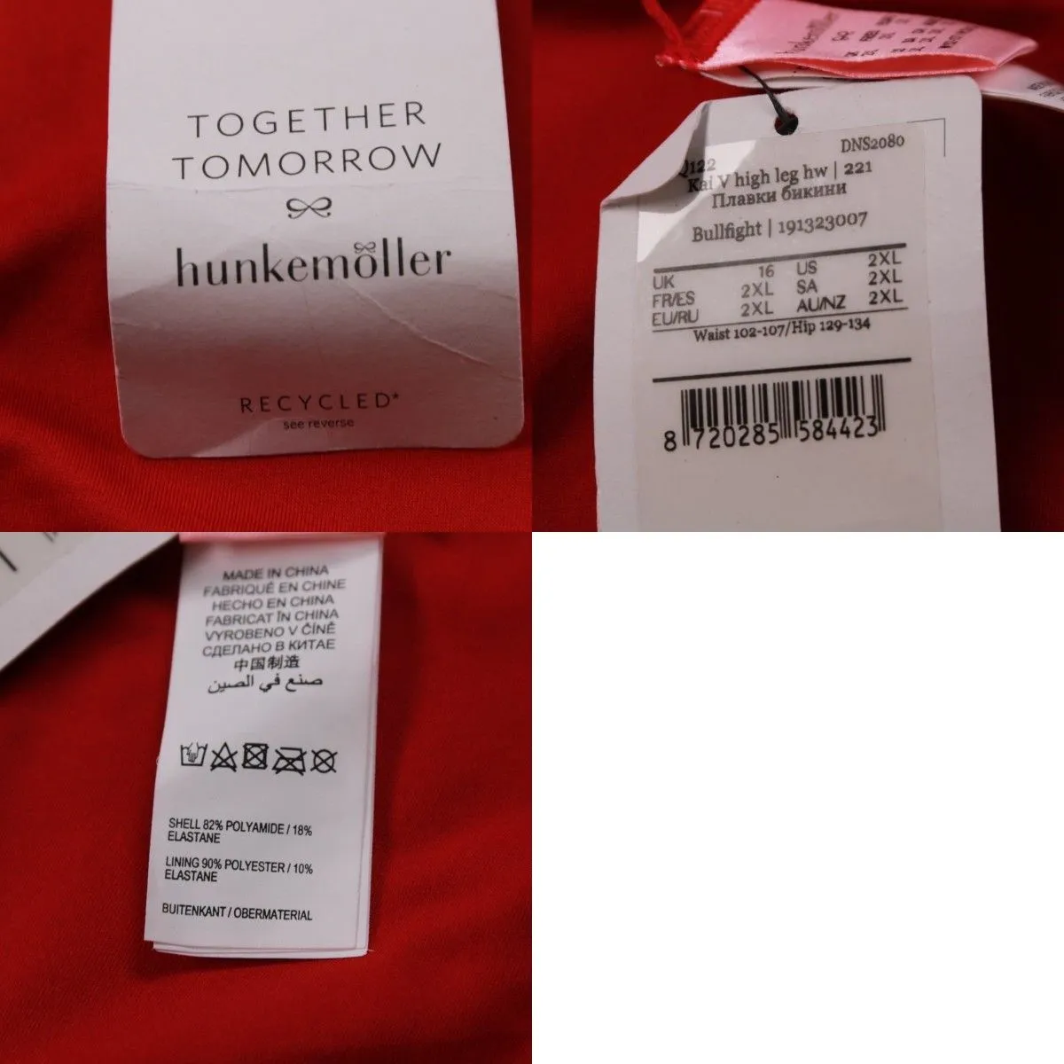 плавки Hunkemöller
