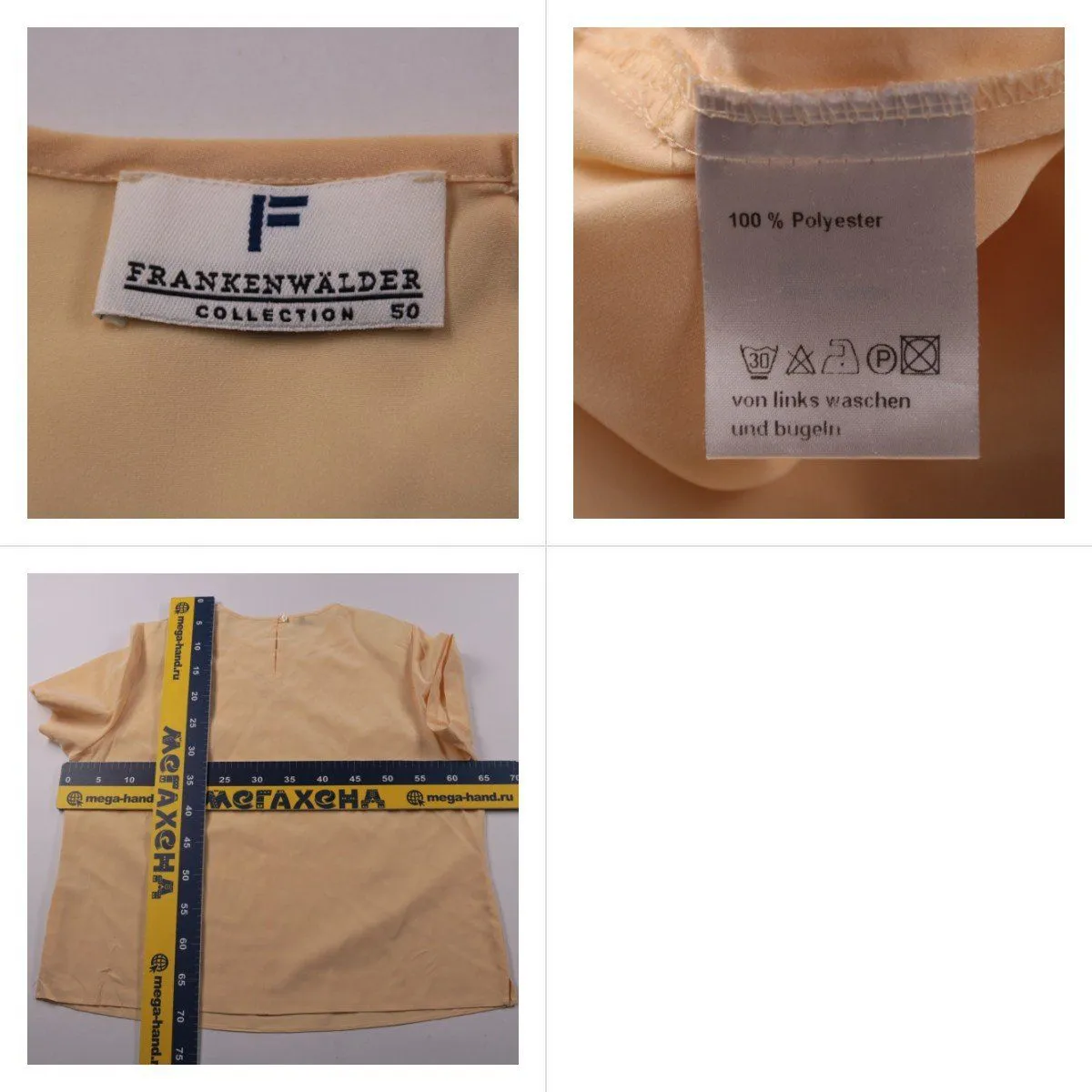 футболка Frankenwälder