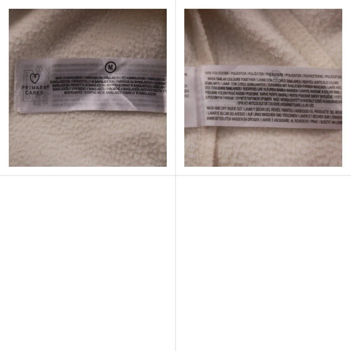 толстовка Primark