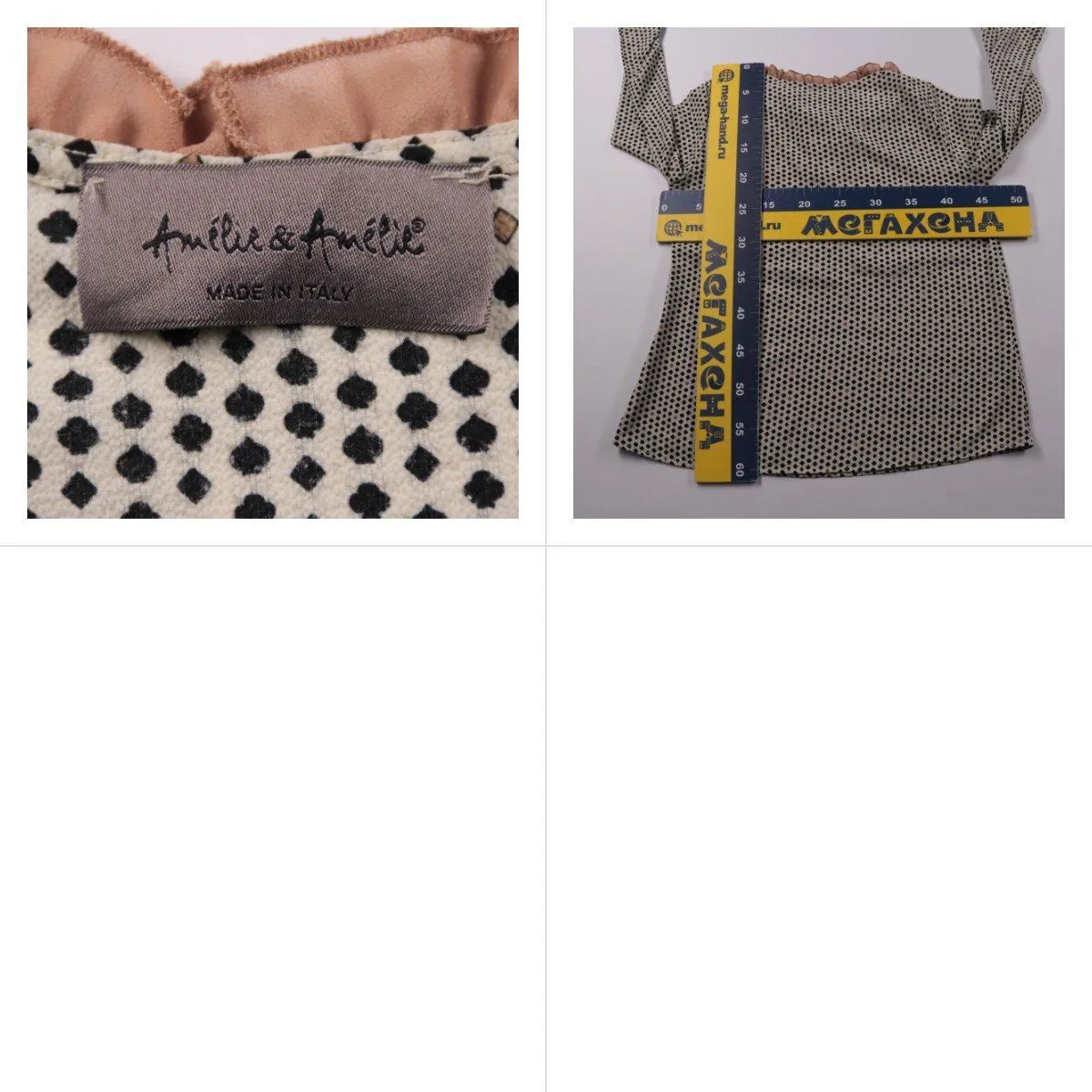 блузка Amelie & Amelie