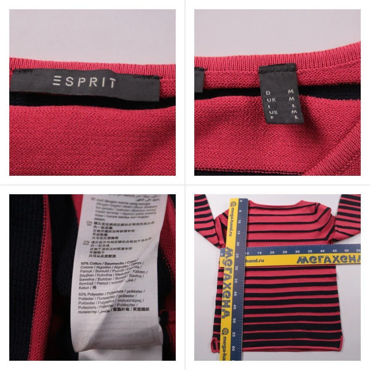 джемпер Esprit
