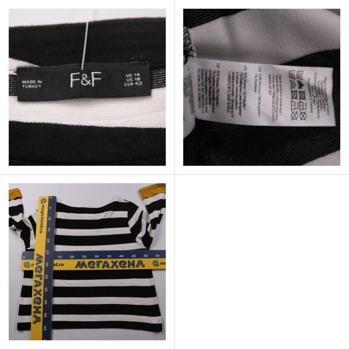 лонгслив F&F