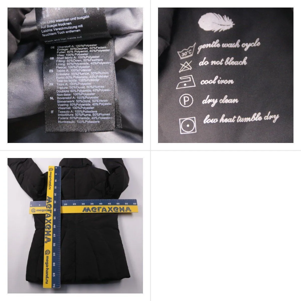 пуховик не указано