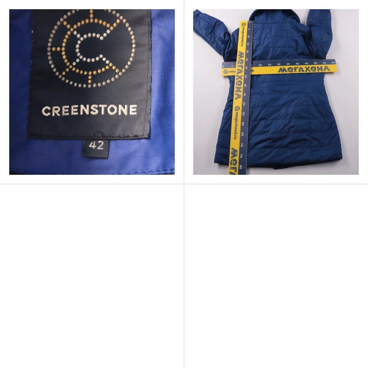 куртка Greenstone