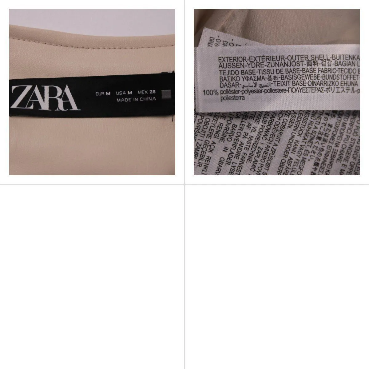 куртка Zara